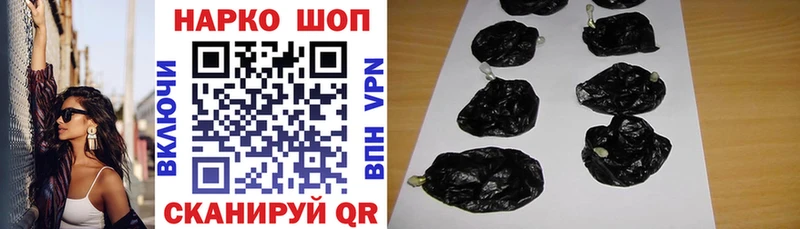 Хочу наркоту Кудрово Галлюциногенные грибы  Кодеин  МЕФ  ГАШ  COCAIN  АМФ  Бошки Шишки 