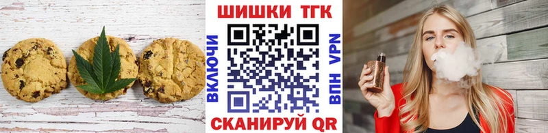 Cannafood конопля  где купить   Кудрово 