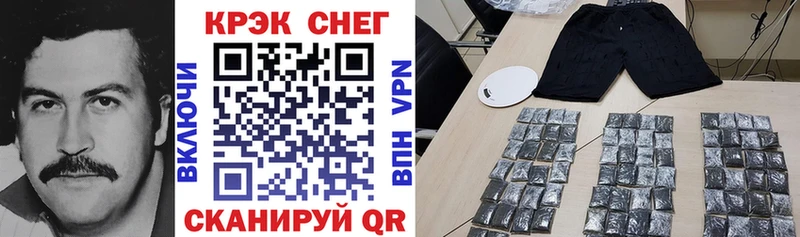 купить Кудрово КОКАИН 97%