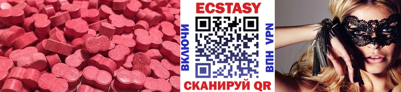 MEGA ссылка  Кудрово  Экстази Punisher 