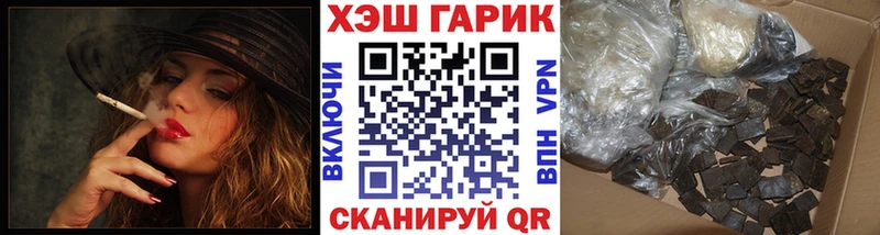 даркнет сайт  Кудрово  ГАШИШ убойный 