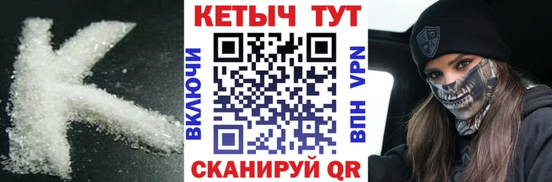 где найти наркотики  Кудрово  Кетамин VHQ 