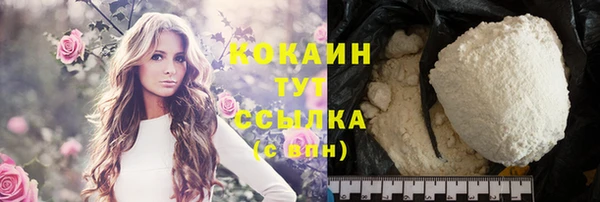 первитин Балабаново