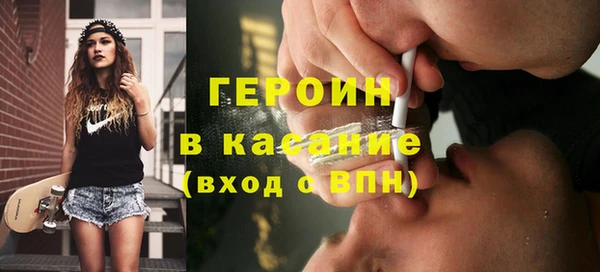 мяу мяу мука Балахна