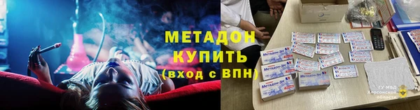 первитин Балабаново