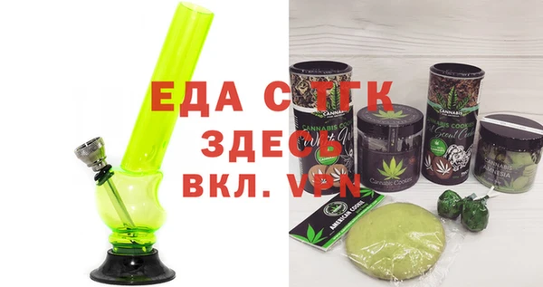первитин Балабаново