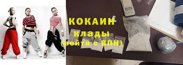 первитин Балабаново