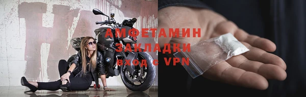первитин Балабаново