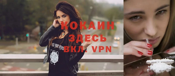кокаин перу Баксан