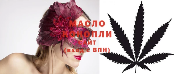 первитин Балабаново