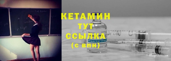первитин Балабаново