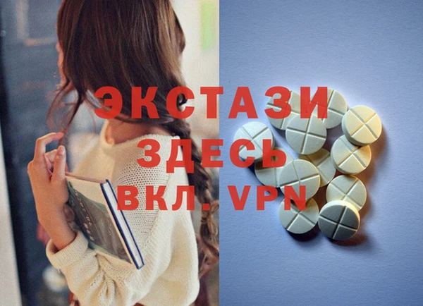 первитин Балабаново