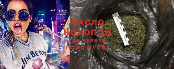мяу мяу мука Балахна