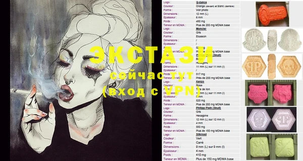 первитин Балабаново