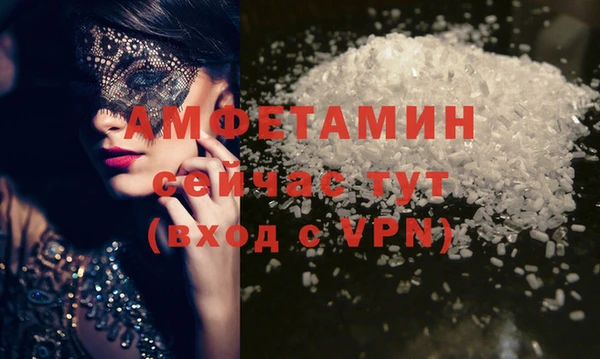 первитин Балабаново