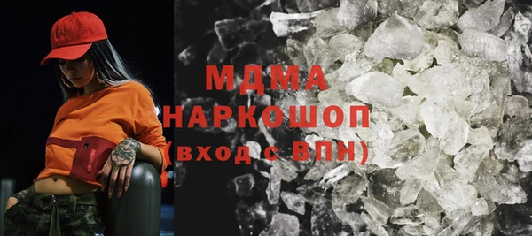 кокаин перу Баксан