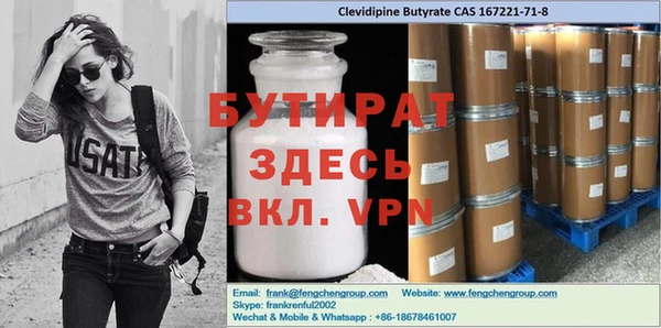 первитин Балабаново