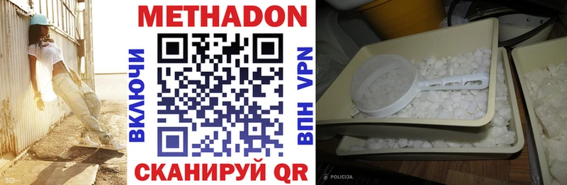 как найти закладки  Кудрово  гидра как зайти  МЕТАДОН methadone 