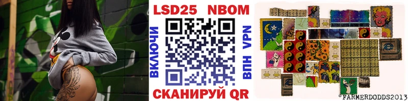 Марки N-bome 1,5мг  Кудрово 