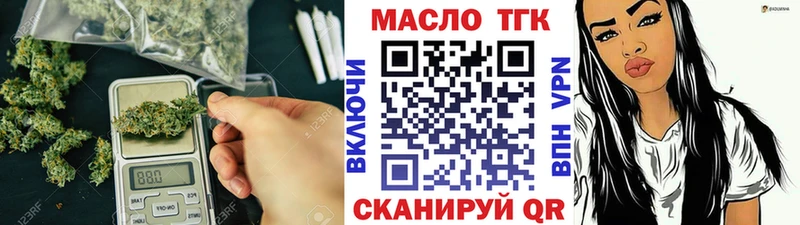 кракен рабочий сайт Кудрово ТГК вейп с тгк