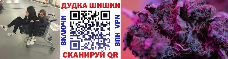 Каннабис конопля  наркотики  darknet клад  Кудрово 